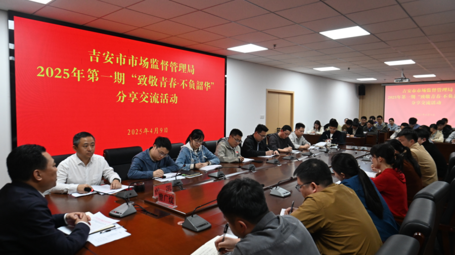 江西吉安：致敬青春 不负韶华