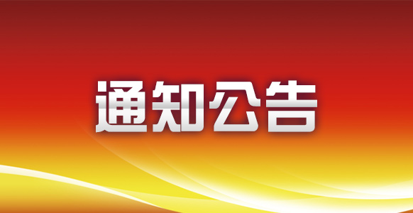 江西省启动防汛预警响应