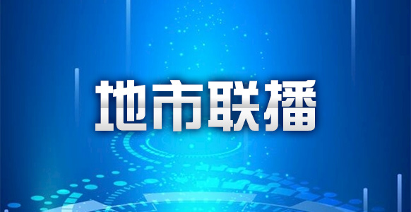 吉安市入选水利部深化农业用水权改革试点名单